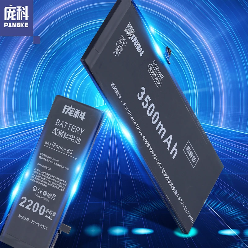 庞科适用于VIVO X21 S I X20 PLUS Y69 Y71 Y73 Y83 Y81电池板芯