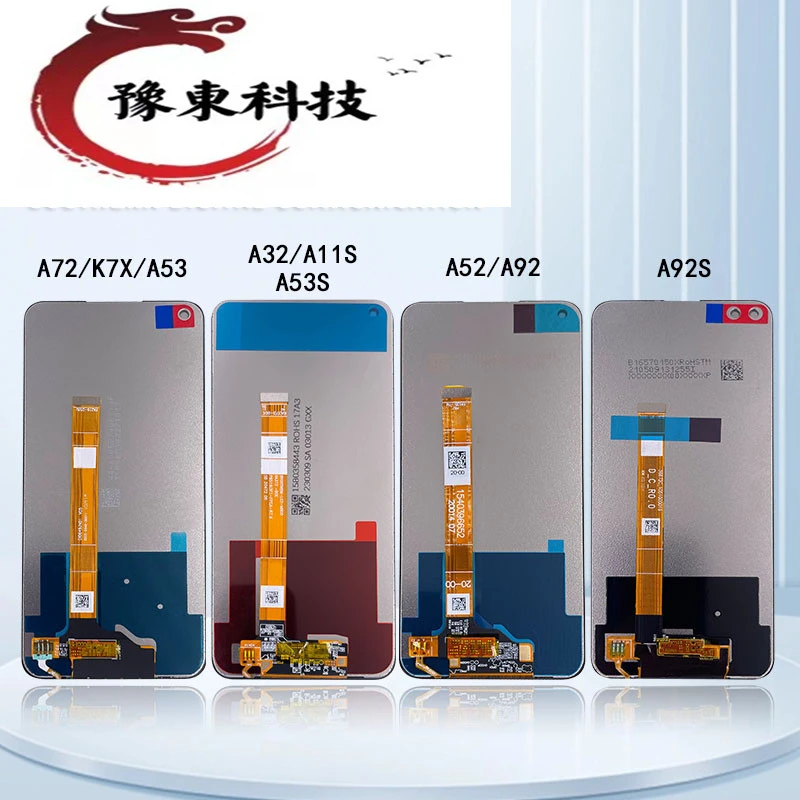 豫东屏幕适用OPPO A52 A72 A92S A92 A32 A53 A11S总成显示屏触摸