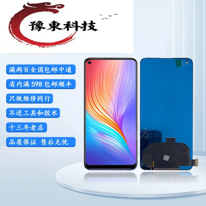 豫东屏幕适用oppo reno5 reno6 k9 7 k9pro reno5k 总成显示 触摸