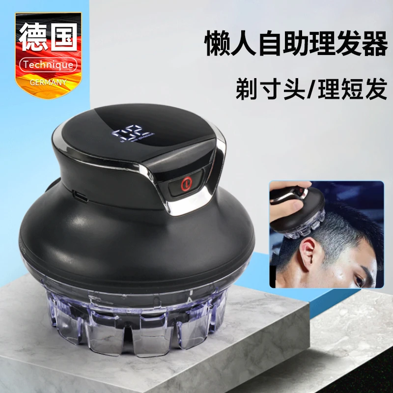 男士全自动自助理发器神器老人自己在家用剃板寸头电动懒人剃头发