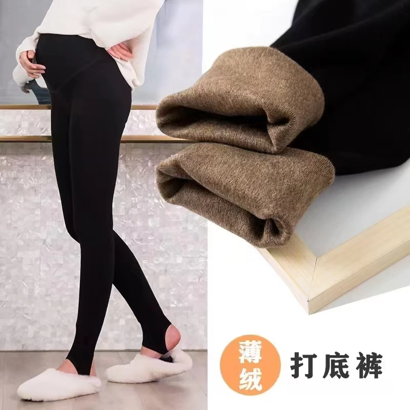 秋季孕妈打底裤90-165斤