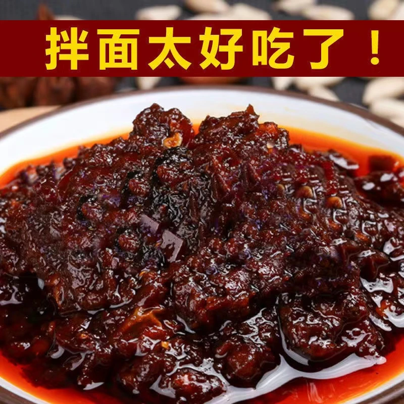 【2斤桶装】正宗重庆小面酱调料香辣商用家用麻辣面底料凉面调料