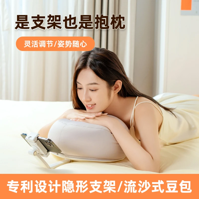 抱枕手机iPad支架床上床头沙发懒人居家追剧神器直播手机平板通用