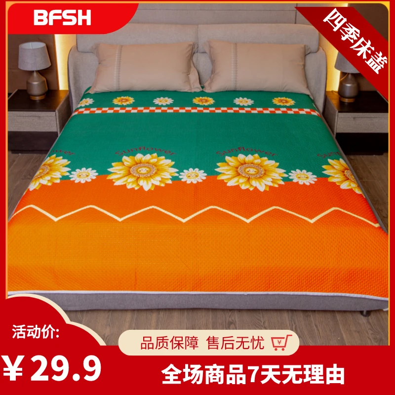 床盖家纺床上用品四季通用榻榻米大床加厚床单高端床品防滑夹棉