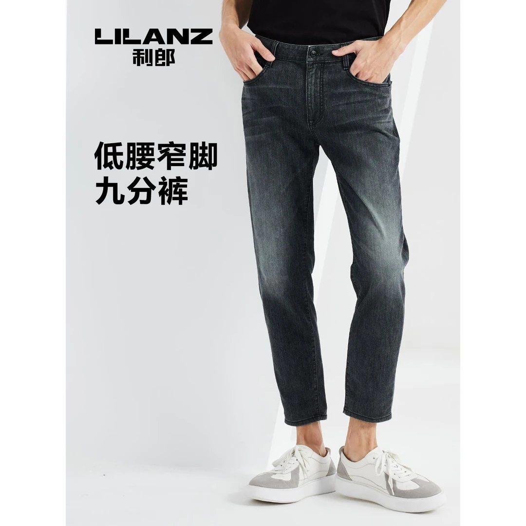 Lilanz/利郎夏季低腰修身休闲百搭时尚男士牛仔裤子-黑23XNZ21101