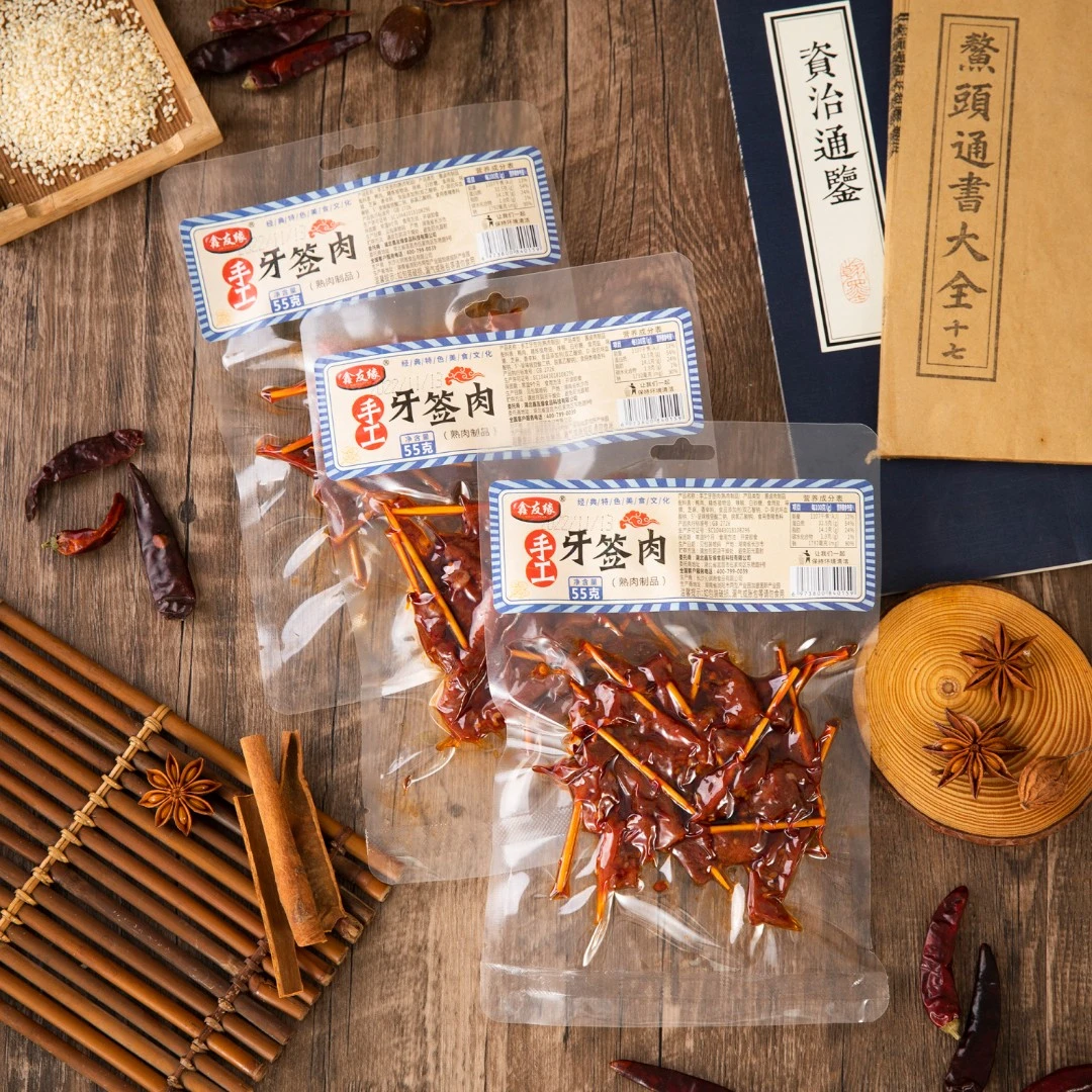 鑫友缘传统手工湘味即食55g牙签肉办公室零食开袋美味四溢味道