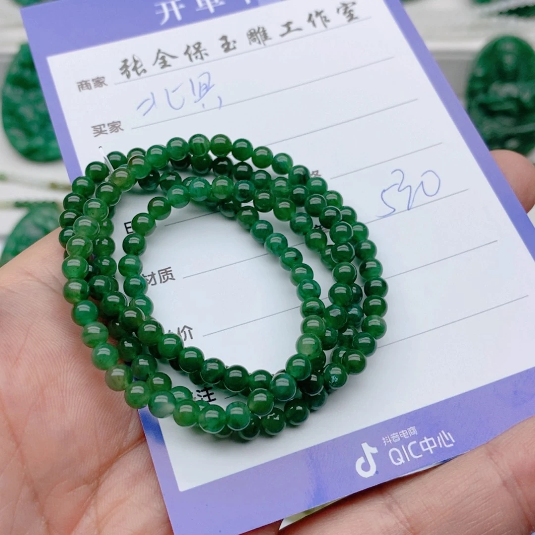 独山玉颈饰未镶嵌北****⭐