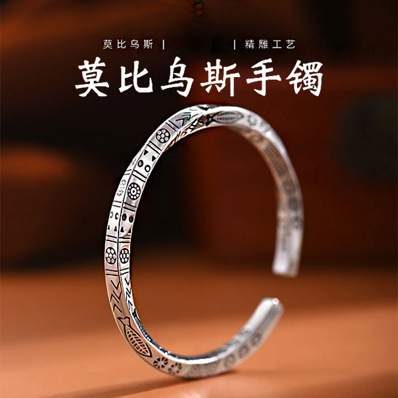 莫比乌斯环手镯女复古实心开口镯子年轻款镯子简约