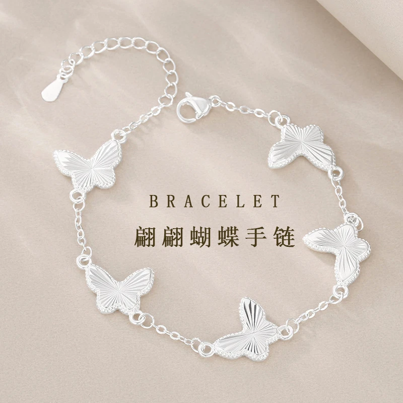手链 蝴蝶镭射手链女时尚小众饰品设计高级感手链送女朋友