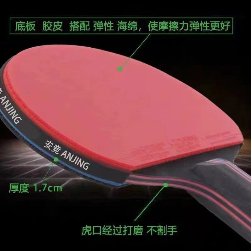 高端正品红黑乒乓球拍一套碳素10星横拍直拍比赛专用高弹力成年人