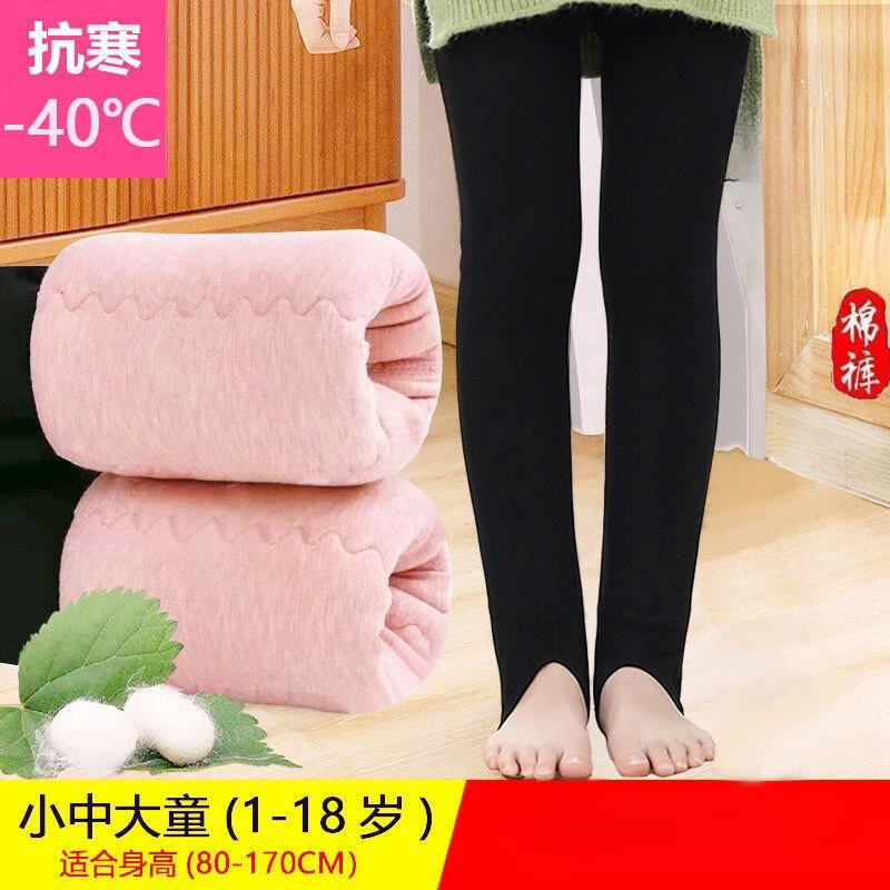 女童打底裤冬季蚕丝绒三层加厚外穿高腰保暖中大童加绒儿童棉裤子