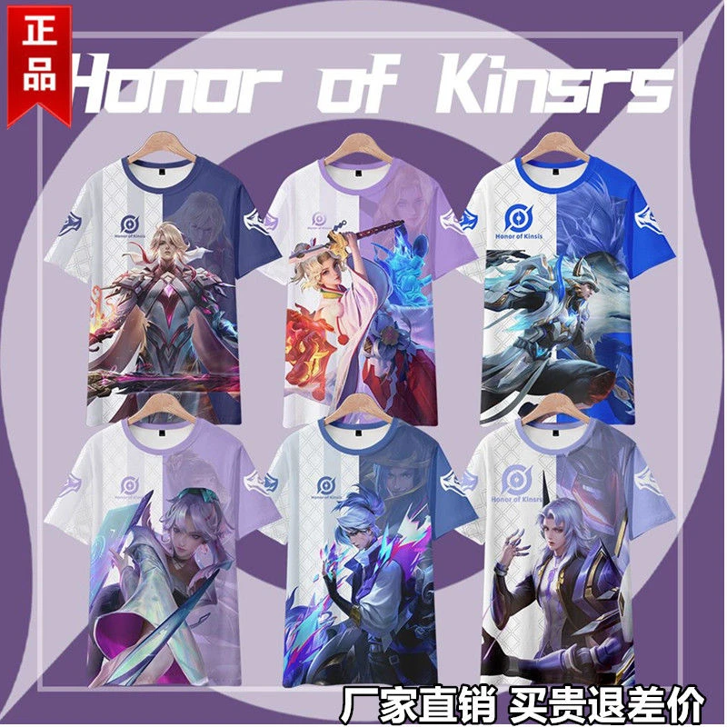 王者荣耀联名短袖t恤男 女镜铠李信白澜瑶马超半袖二次元痛衣服装