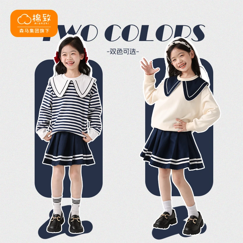 棉致童装女童套装春季2024新款儿童学院风jk百褶裙两件套大童春装