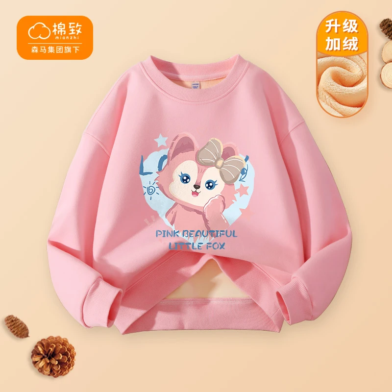棉致童装女童加绒卫衣2024秋冬款小女孩网红打底卫衣儿童加厚上衣