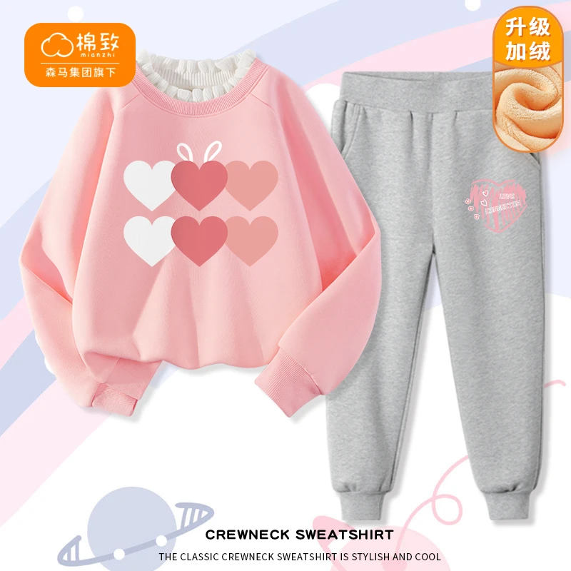 棉致童装女童卫衣套装2024新款儿童加绒衣服女大童韩版长袖秋装潮