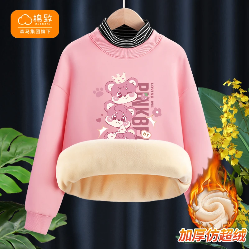 棉致童装女童加绒卫衣秋冬季2024新款加厚中大童儿童半高领上衣