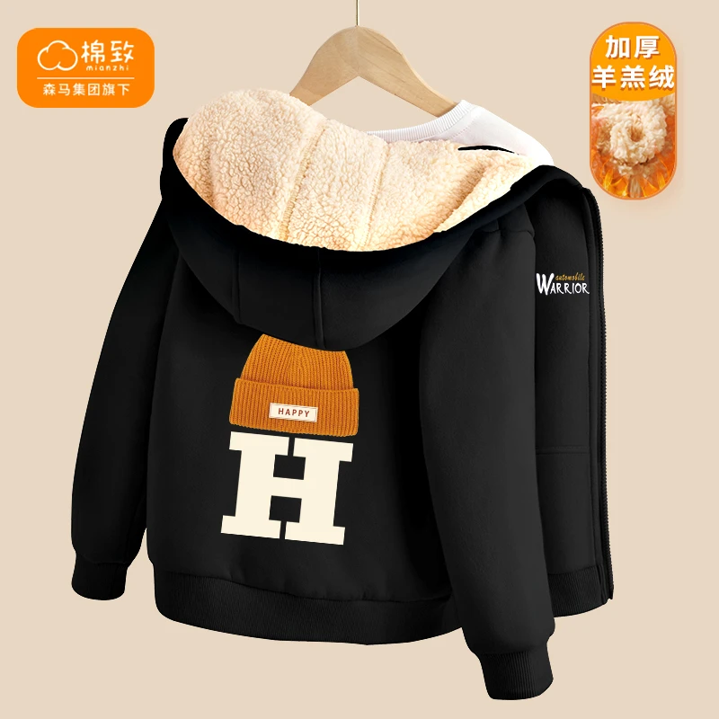 棉致童装秋冬装男童羊羔绒外穿秋冬加厚休闲运动开衫2023新款卫衣