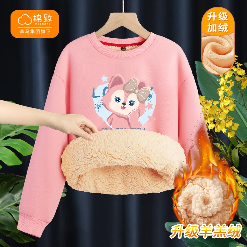 棉致童装女童卫衣加绒秋冬新款加厚羊羔绒儿童保暖打底冬季上衣潮