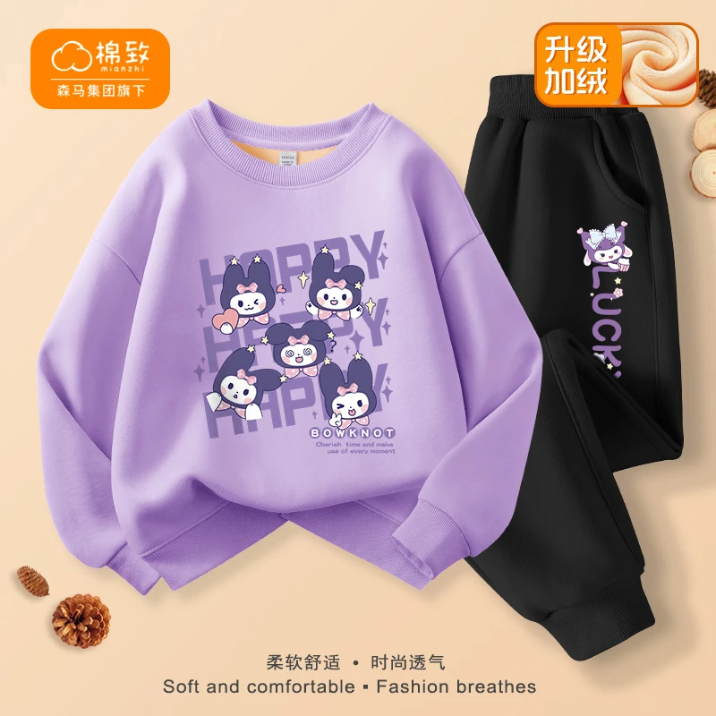 棉致童装女童卫衣套装加绒秋冬装2024新款洋气儿童休闲大童两件套