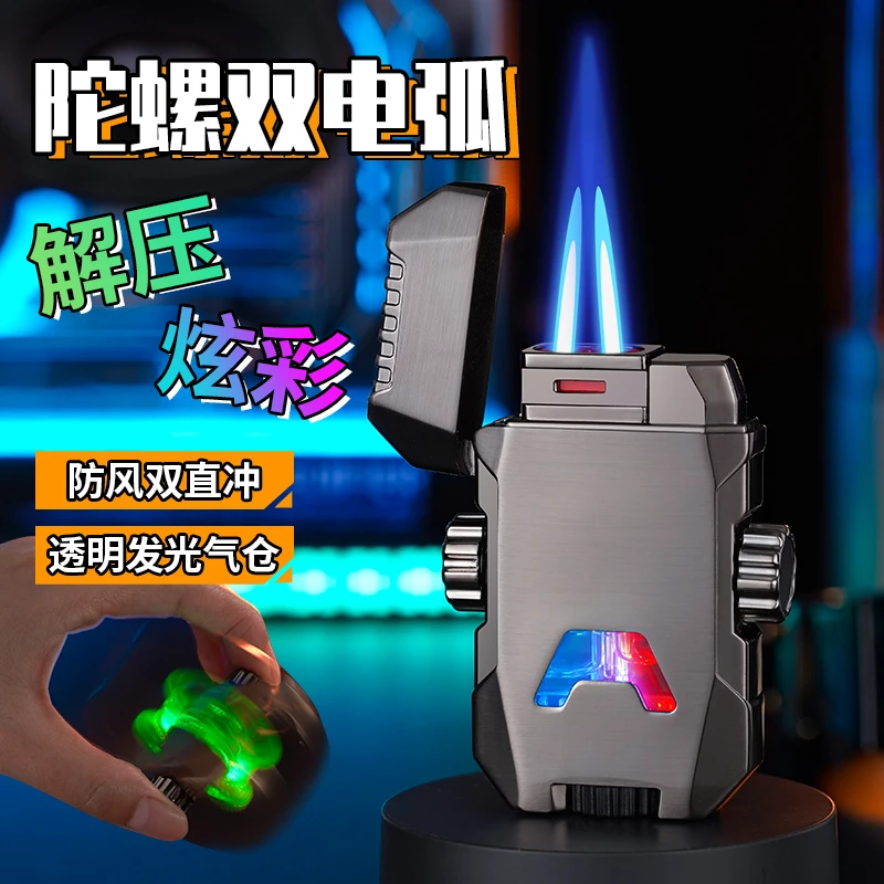 网红合金机甲转动指尖陀螺打火机充气防风创意直冲个性礼物送男友