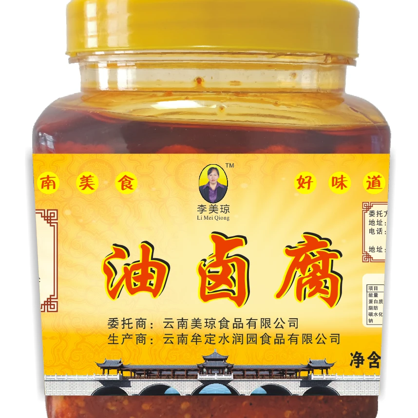 LiMeiQiong/李美琼1kg云南油卤腐