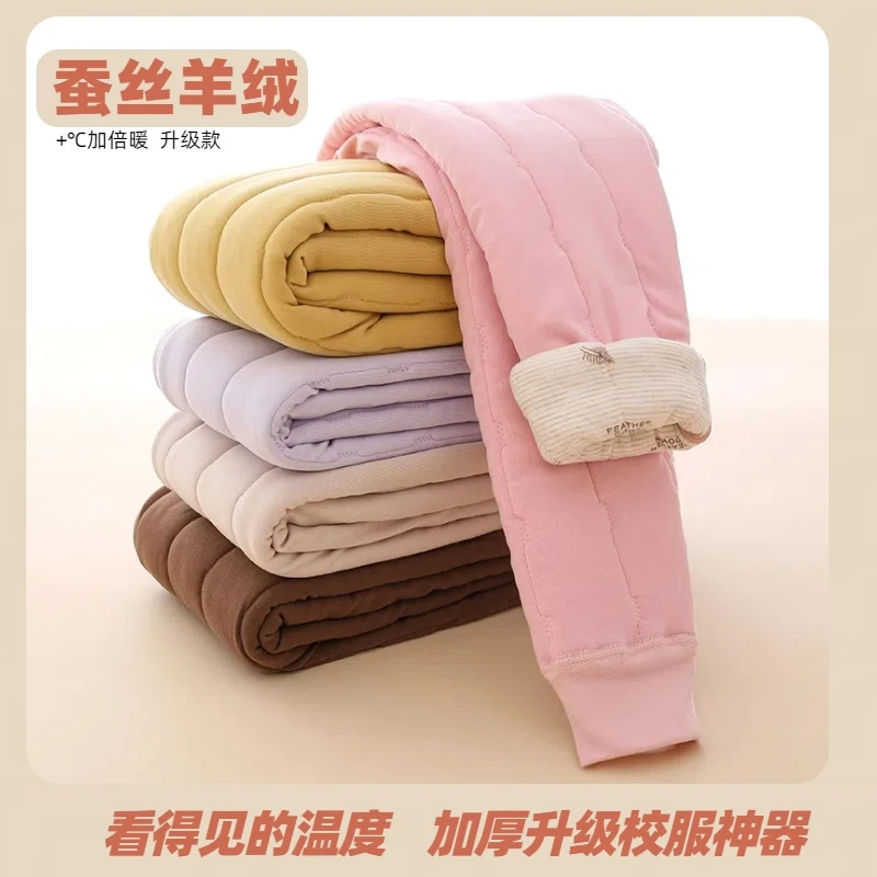 乔治蓝乔【升级款】秋冬儿童感温变色保暖裤棉裤宝宝校服神器7003