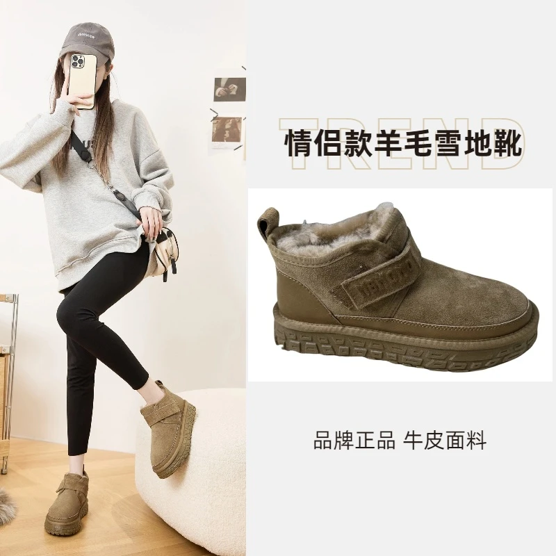 皮毛一体雪地靴男女款24新款爆款厚底加绒加厚防滑东北时尚短靴