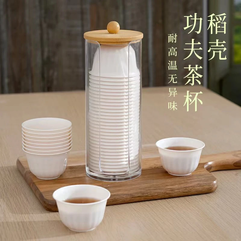 【热销款】一次性稻壳功夫茶杯加厚隔热家用待客便携