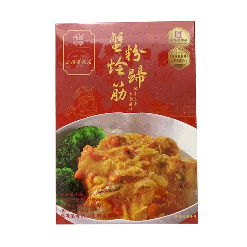 【效期24-12-07】真尝家蟹粉烩蹄筋450g+辣卤牛肉（袋装）130g*各1盒