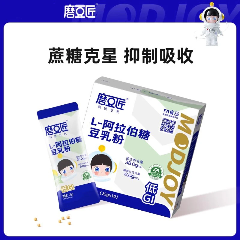 【保质期至2025-03-28】磨豆匠L-阿拉伯糖豆乳粉250g*1盒