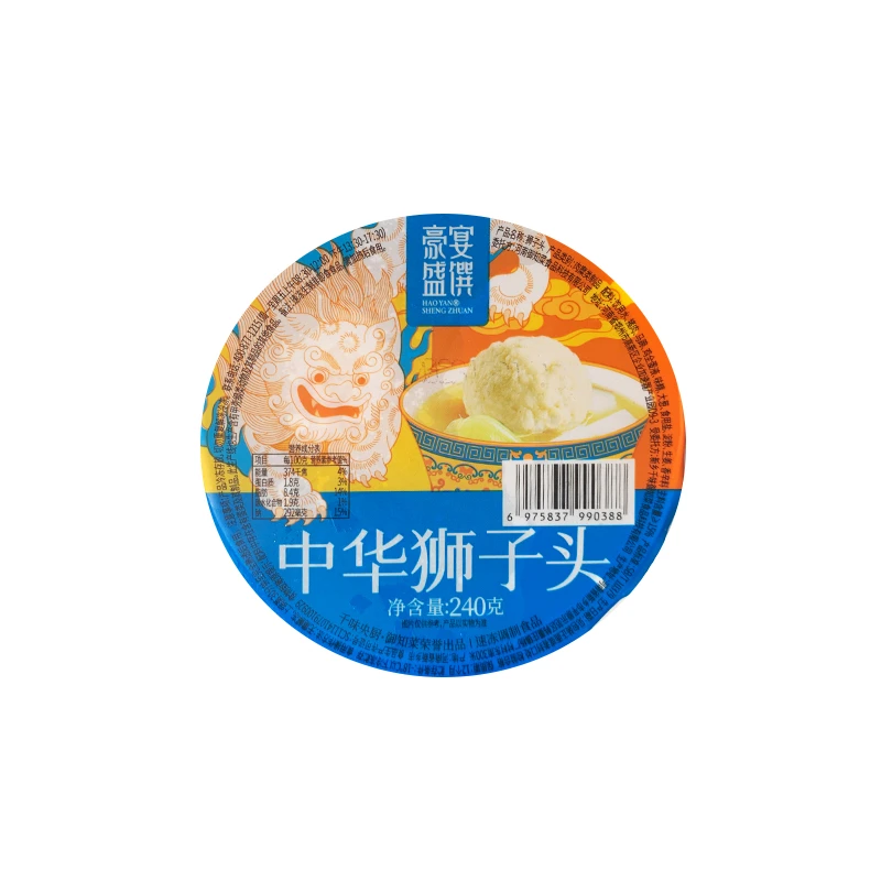 【保质期至2024-12-30】【冷冻】豪宴盛馔中华狮子头240g*4碗