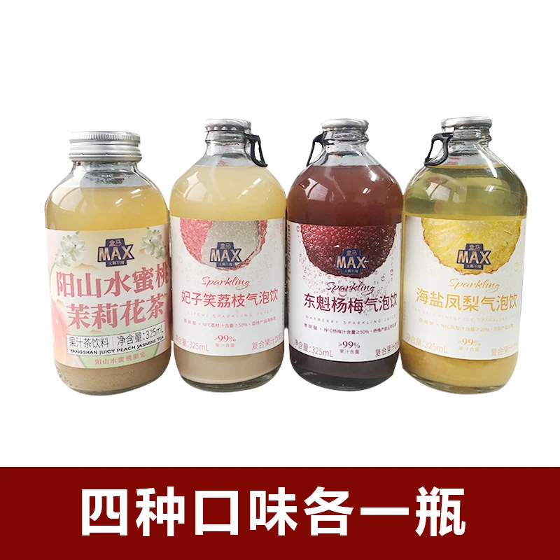 【24-12-21】盒马杨梅+荔枝+凤梨气泡饮+水蜜桃茉莉花茶各1到手四瓶