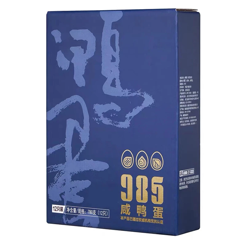 【保质期至2024-10-07】咸鸭蛋780g（12枚）*1盒