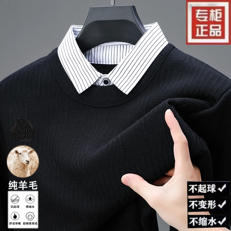 鄂尔多斯市产100%纯羊毛衫男毛衣保暖冬季针织衫男士加厚翻领长袖