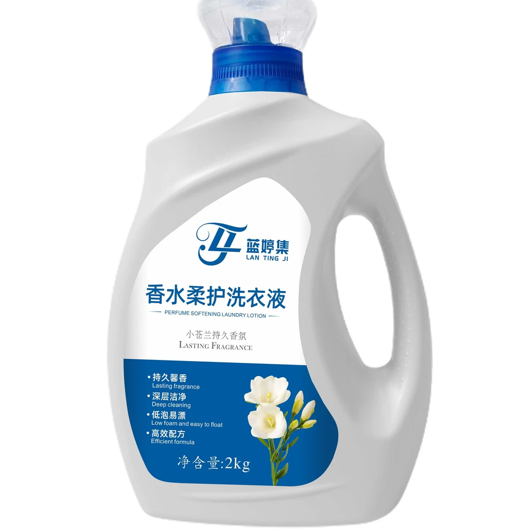 蓝婷集浓缩香水柔护强力去污微胶囊持久留香洗衣液（一桶4斤）