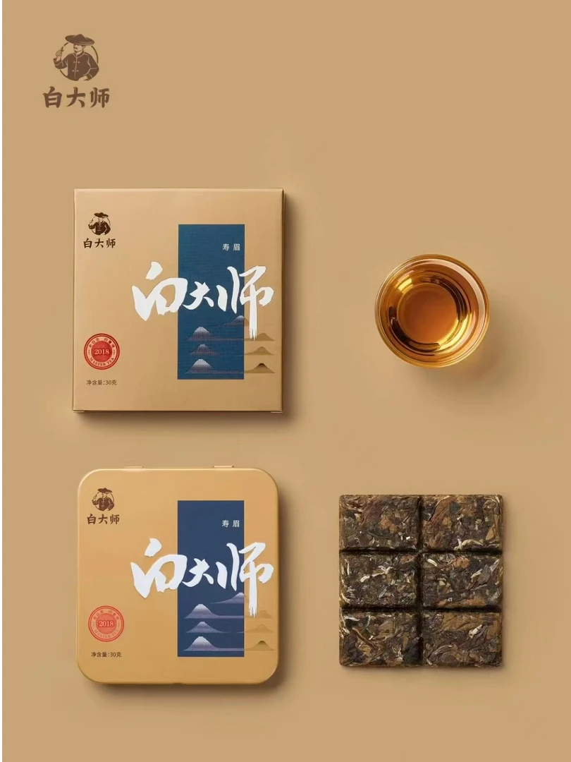 白大师福鼎白茶2018年寿眉小方片
