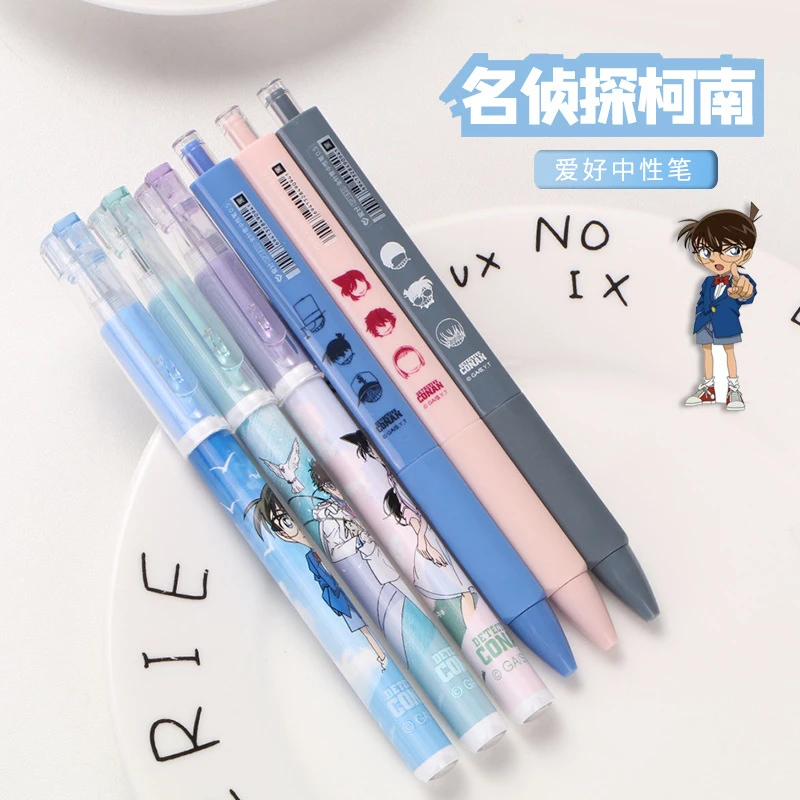 00583爱好文具名侦探柯南联名0.5mm中性笔