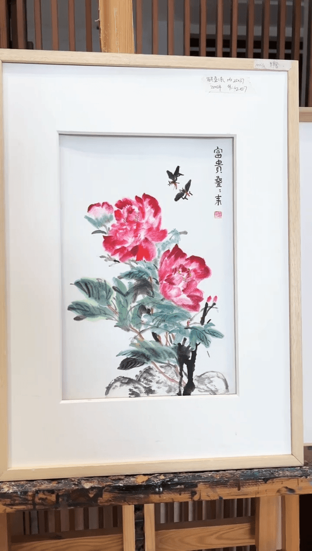 【闪购商品】书法限量作品亲签盖章版画S