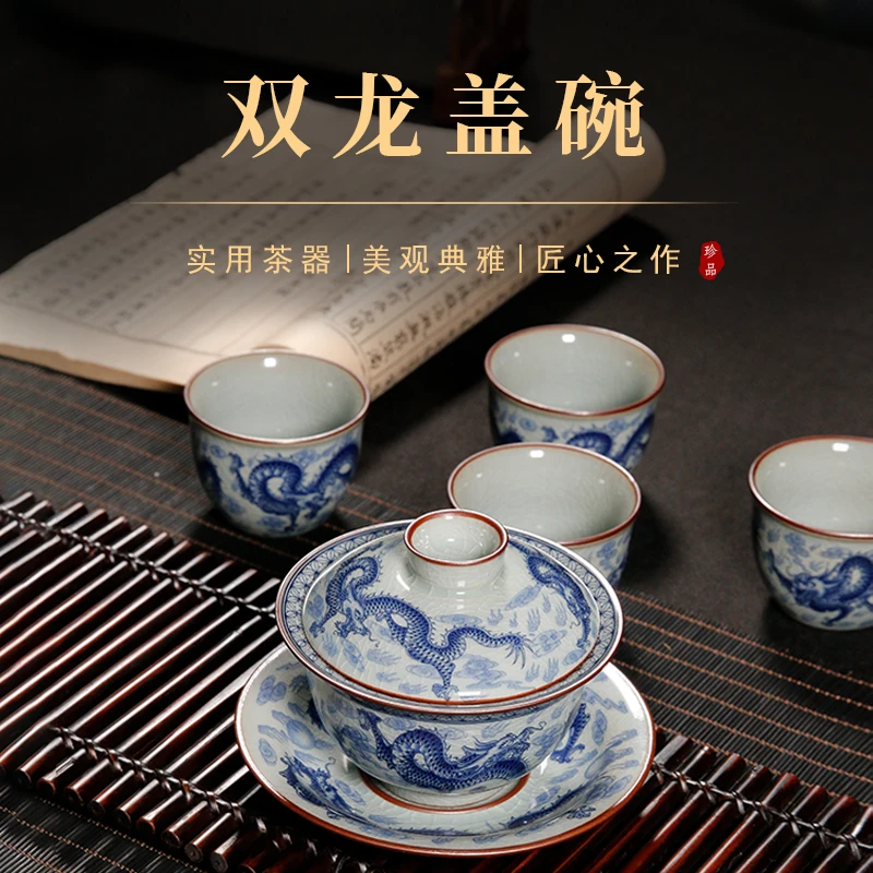 【双龙如意】景德镇仿古青花戏珠龙纹茶盖碗老陶泥大容量茶具套组
