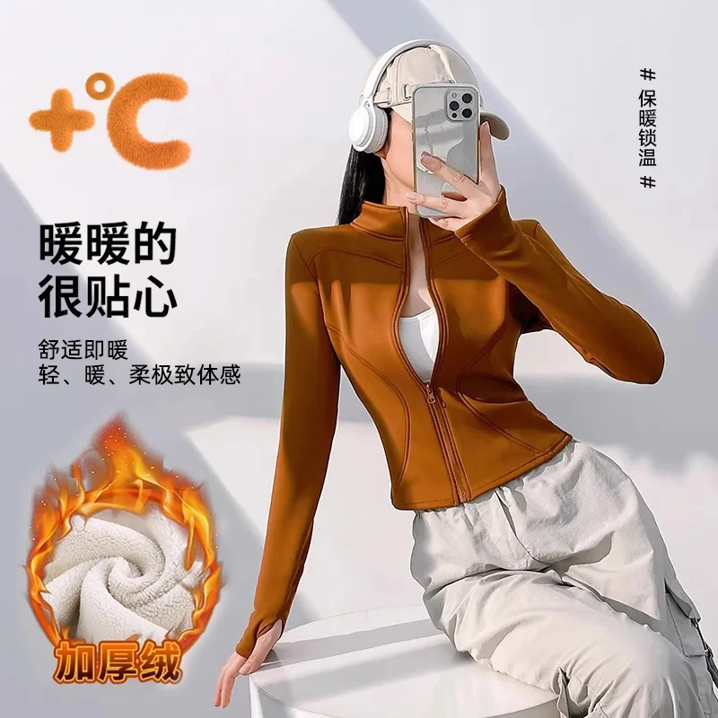 【保暖】厚绒运动瑜伽服春款上衣休闲服瑜伽服跑步骑行防风长袖