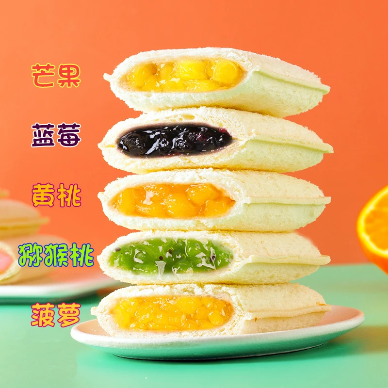 乳酸菌小口袋面包500g鲜果粒多种口味休闲零食品草莓味夹心吐司