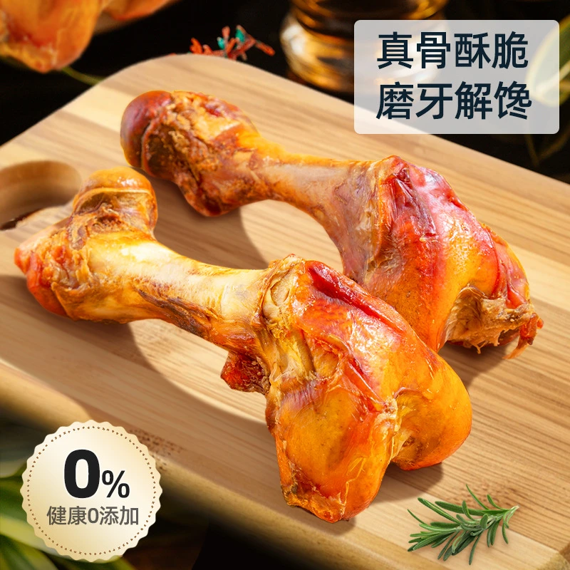 狗狗零食带肉牛棒骨磨牙棒大骨头中大型磨牙洁齿奖励宠物食品