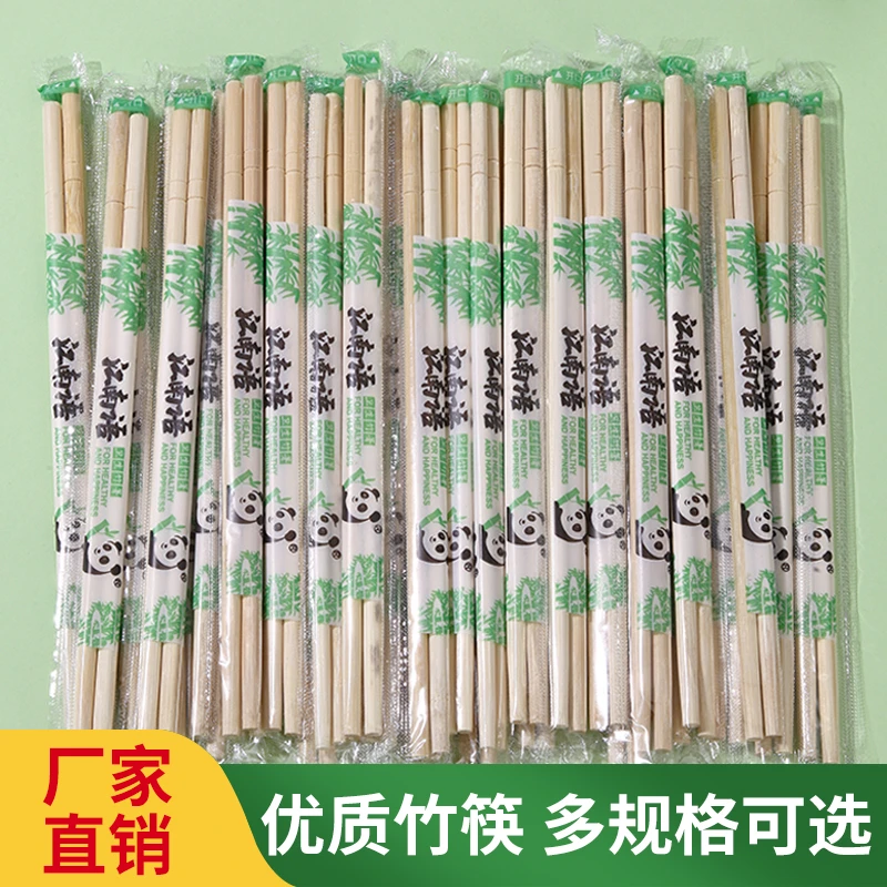 环保高档熊猫筷子快餐店家用筷结婚餐具商用一次性碗筷直销方便筷