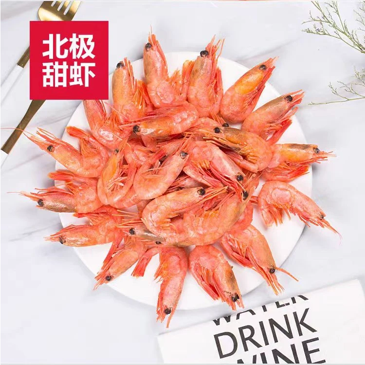 北极虾，北极熊，青花头，介意勿拍，展示为准，直播专属链接，