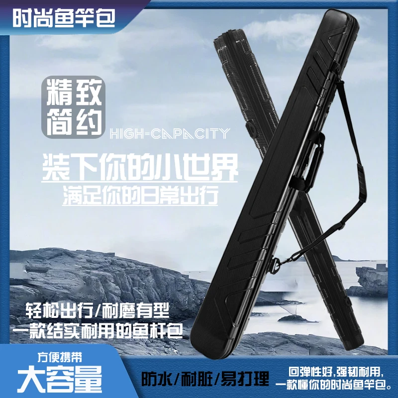 希枫悦府希枫悦府1.26米鱼竿包硬壳渔具包PC杆包钓鱼包防水超轻