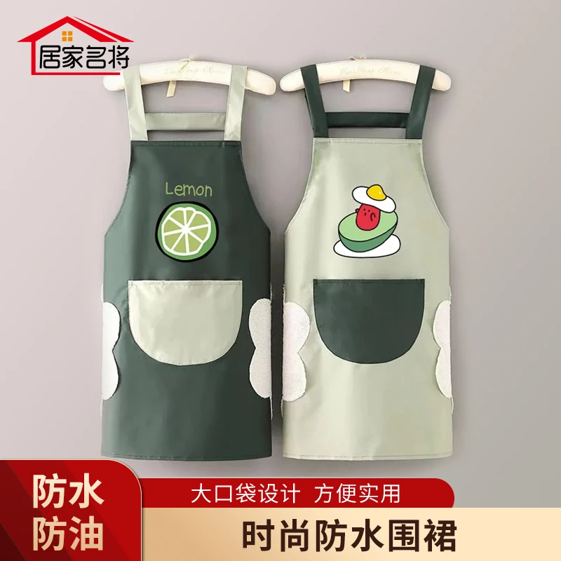 居家名将防水防油家用厨房围裙女时尚家务厨房做饭干活耐脏可擦手