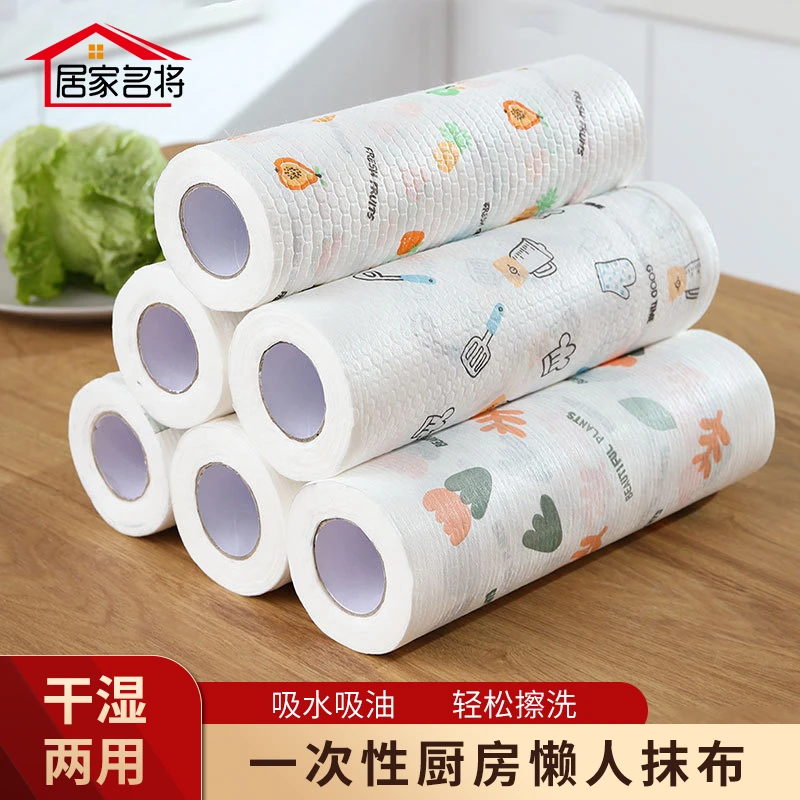 一次性懒人抹布厨房干湿两用无纺布加厚清洁抹布不沾油吸水可水洗
