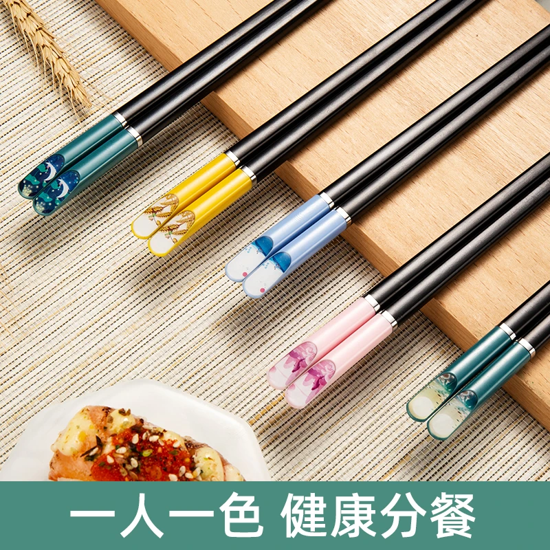 筷子家用高档合金抗菌防霉耐高温家庭个人2025新款家庭高级筷子