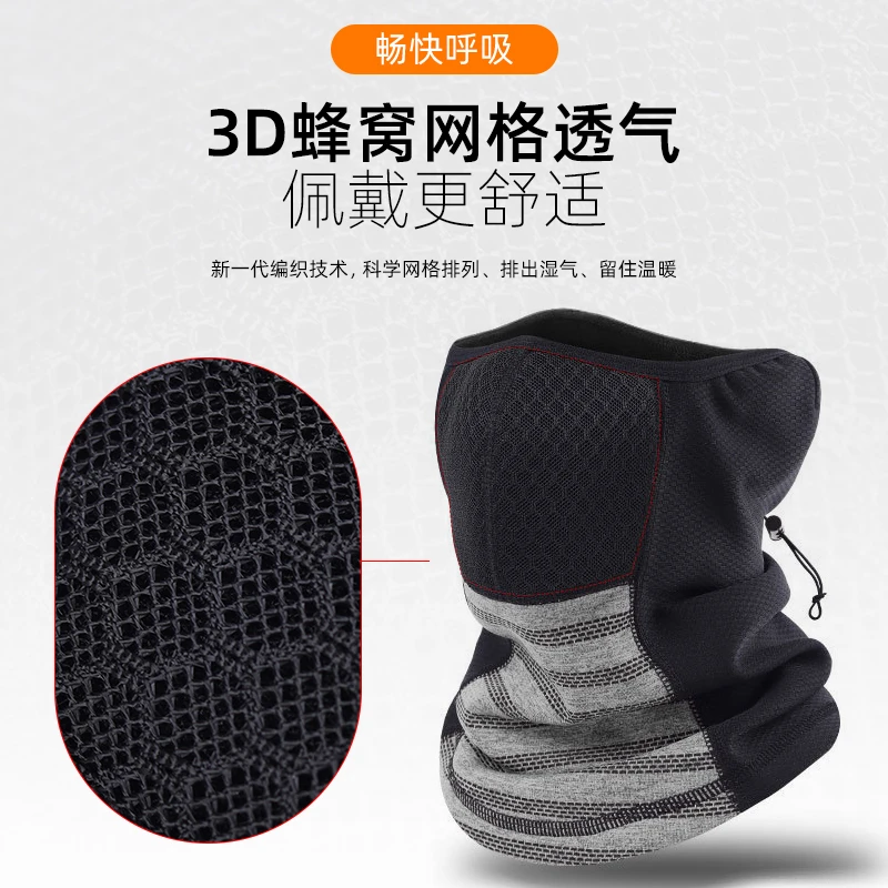 骑行面罩冬季防风全脸防护摩托车电动车头套防尘内里加绒保暖脸罩