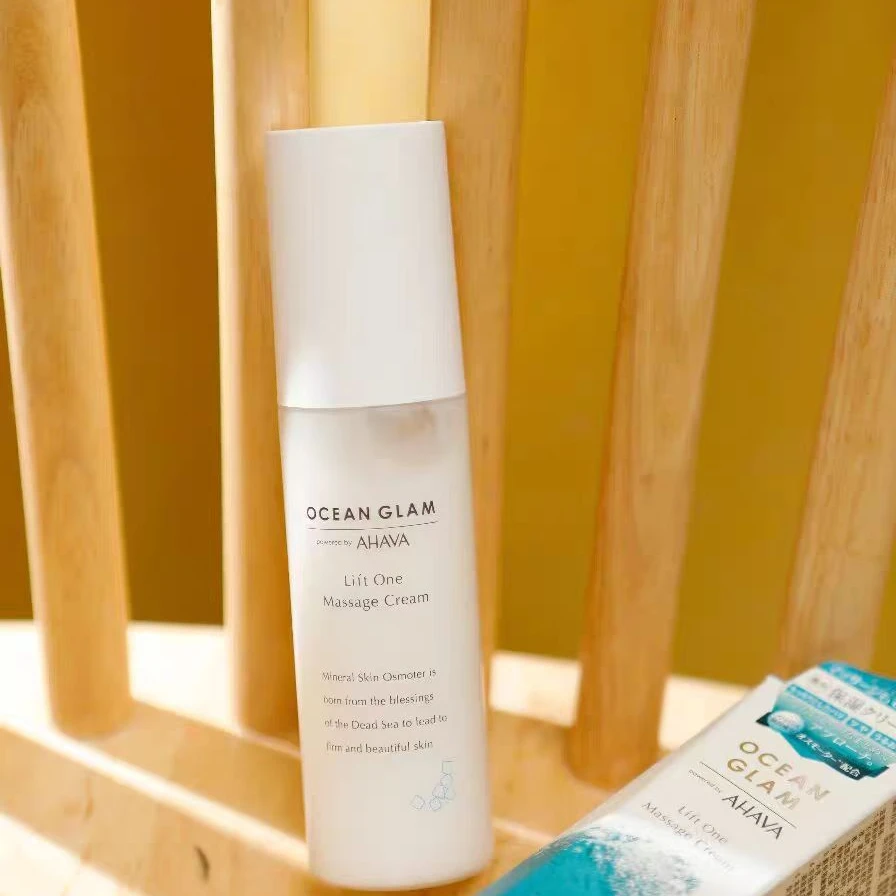 海之光沐塑颜立体紧肤乳